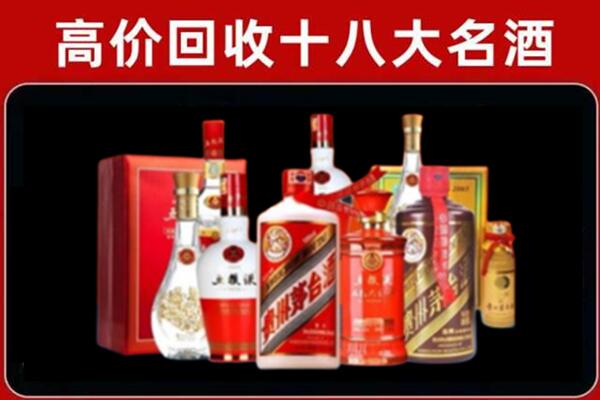 缙云回收老酒